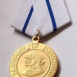 SZEVASZTOPOL VÉDŐI - SZOVJET HAZÁNKÉRT KITÜNTETÉS SZALGGAL! fotó