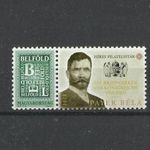 171.Magyarország. Személyes bélyeg 2019.Híres Filatelisták II Payer Béla. fotó