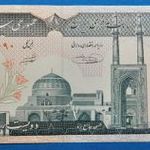 1982-2005 -ig ropogós IRAN - 200 Rials vízjeles bankó, UV aktivítással!!! UNC (L1659) fotó