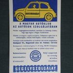 Kártyanaptár, Magyar Autóklub, segélyszolgálat FIAT autó, 1968 (1) fotó