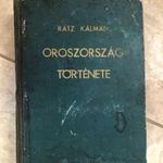 Rátz Kálmán: Oroszország története az Ősidőktől 1917-ig. 1943 Grill kiadás fotó