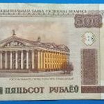 2000 -es BELARUS - 500 Rubel vízjeles fémszálas bankó!!! F (L1846) fotó