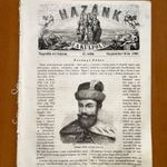 1868 37. Hazánk és a külföld - Kossuth-völgy a Körösvölgyén - látványos újság fotó
