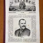 1866 Hazánk és a külföld - gazdag képanyaggal - Barth közép-afrikai utazása - látványos újság fotó