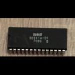 Commodore 64 gyári PLA 906114-01 fotó
