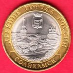 Oroszország 10 Rubel 2011.UNC Ősi Városok: Szolikamszk (emlék) 85. fotó