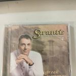 SARANTIS : MASTER OF BOUZOUKI 4. - GREEK SUMMER CD ( bontatlan !!! ) fotó