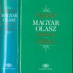 Koltay-Kastner Jenő, Juhász Zsuzsanna: Magyar-olasz kisszótár fotó