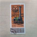 Szovjetunió bélyeg: Első orosz gőzmozdony (1833-1834) 1978 fotó