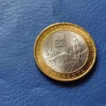 OROSZORSZÁG 10 RUBEL 2014 NEREHTA! BIMETÁL! UNC! fotó