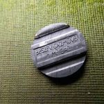 BP. SZFV. GÁZMŰVEK - 1 KÖBMÉTER GÁZ - ZSETON, BÁRCA fotó