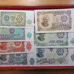 BULGÁRIA BANKJEGY SOR 3, 5, 10, 25, 50, 100, 200 LEVA 1951 AUNC fotó