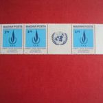 Magyar postatiszta csikok egységárban Y-6 fotó