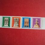 Magyar postatiszta csikok egységárban Y-18 fotó
