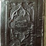 JUDAIKA ZSIDÓ IMAKÖNYV MAGYAR MACHOR HÉBER JÜDISCH JÓM- KIPPPUR BUDAPEST 1889 DÍSZ KÖTÉS JUDAICA fotó