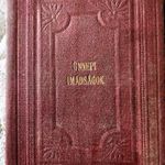 JUDAIKA ZSIDÓ IMAKÖNYV MAGYAR MACHOR HÉBER JÜDISCH ROS-HASONO BUDAPEST 1898 DÍSZ KÖTÉS JUDAICA fotó