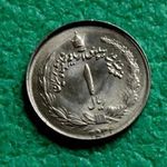 1 RIAL 2534-1975 IRÁN FÉMPÉNZ fotó