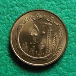 50 RIAL 1361-1982 IRÁN FÉMPÉNZ fotó