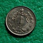 1 RIAL 1357-1978 IRÁN FÉMPÉNZ fotó