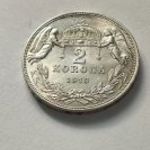 Habsburg Ferenc József, 2 korona 1913 (magyar változat, fordított peremirat). Gyűjteményes darab!! fotó