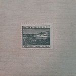 Bulgária bélyeg: Nyaraló 1950 fotó
