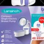 Lansinoh 2 fázisú kompakt elektromos mellszívó + 160ml cumisüveg szettben fotó
