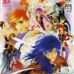 PS2 Játék Harukanaru Toki no Naka de 3 fotó