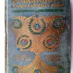 Endrődi Sándor: Babérerdő a magyar költészet java termékeiből, 1905 fotó