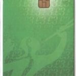 Külföldi telefonkártya 0194 (Angol, hibás a sarka) fotó