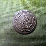 III. BÉLA KUFIKUS RÉZPÉNZ - 1. fotó