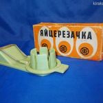 Régi retro orosz tojásszeletelő eredeti dobozában fotó