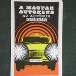 Kártyanaptár, Magyar autóklub, Segélyszolgálat, grafikai, Trabant autó, 1974 (1) fotó