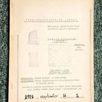 Extra ritka stenciles magyar sakk újság: Feladványkedvelők lapja 1971 - Kardos Tivadar, Ragó István fotó