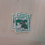 Japán bélyegek: Japán fenyőfa 1972 fotó