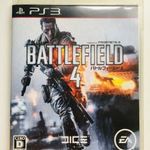 Battlefield 4 NTSC-J japán PS3 játék fotó