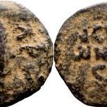 Judea, Porcius Festus 59-62 Nero alatt, Prutah, Jeruzsálem, ókori bronz fotó