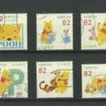 2450 JAPÁN 2017 Mici mackó fotó