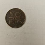 1946-os 20 Fillér fotó