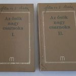 Hamvas Béla - Az ősök nagy csarnoka I-II. (Hamvas Béla művei 19-20) fotó