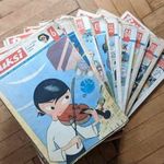 *BUKSI képregényújság - szórványszámok darabáron az 1957--1962 időszakból* fotó