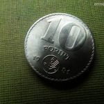 10 FORINT 1981 BP - FAO - RITKA! fotó