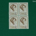1984 Hámán Kató postatiszta kiadás négyes tömbben fotó
