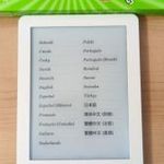 Kobo Glo N613 e-book, ebook olvasó háttérvilágítással olcsón kébellel fotó