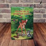 Walt Disney - Bambi és az elveszett mókus fotó