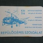 Kártyanaptár, Repülőgépes szolgálat, Ka-26 permetező helikopter, grafikai, 1977 (1) fotó