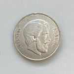 Kossuth 5 Forint, ezüst, vastag, 1946 fotó
