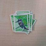 Japán bélyegek: Szalagos halkapó (Megaceryle lugubris) 1994 fotó