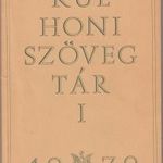 Külhoni szövegtár I. / Magyar irodalmi évkönyv - Szerk.: Bikich Gábor - Emigrációs irodalom!!! (Q) fotó