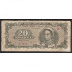 Románia, 20 lei 1950 P fotó