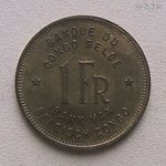 Belga Kongó 1 Frank 1944 / Pici érme / Elefánt / Ritkább R! fotó